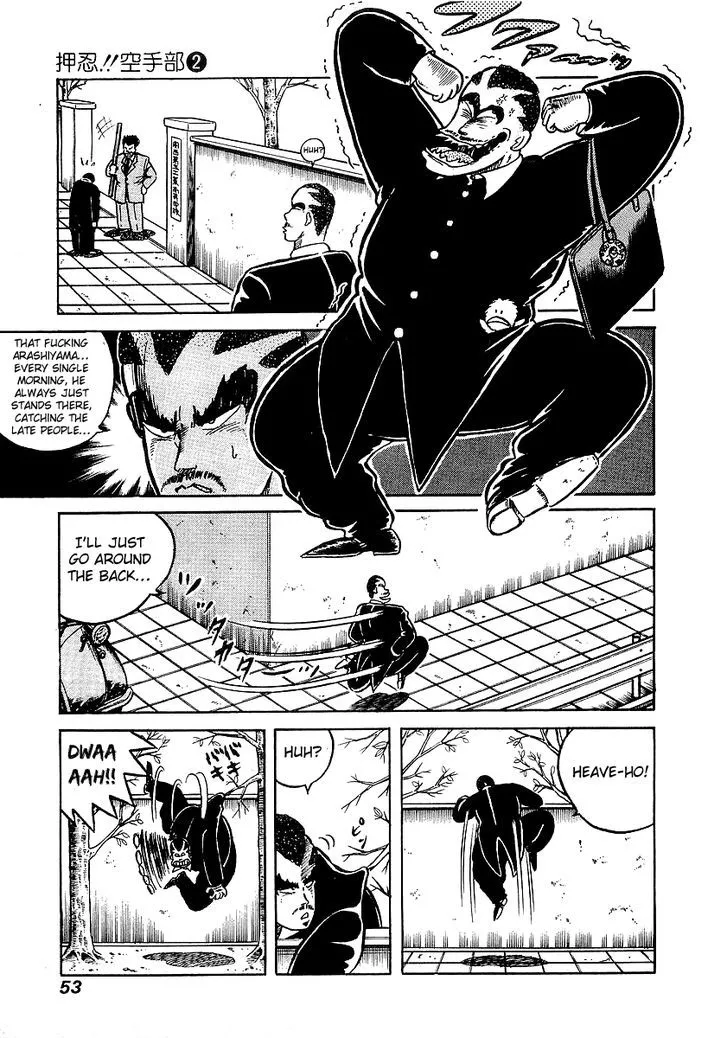 Osu!! Karatebu Chapter 12 page 3