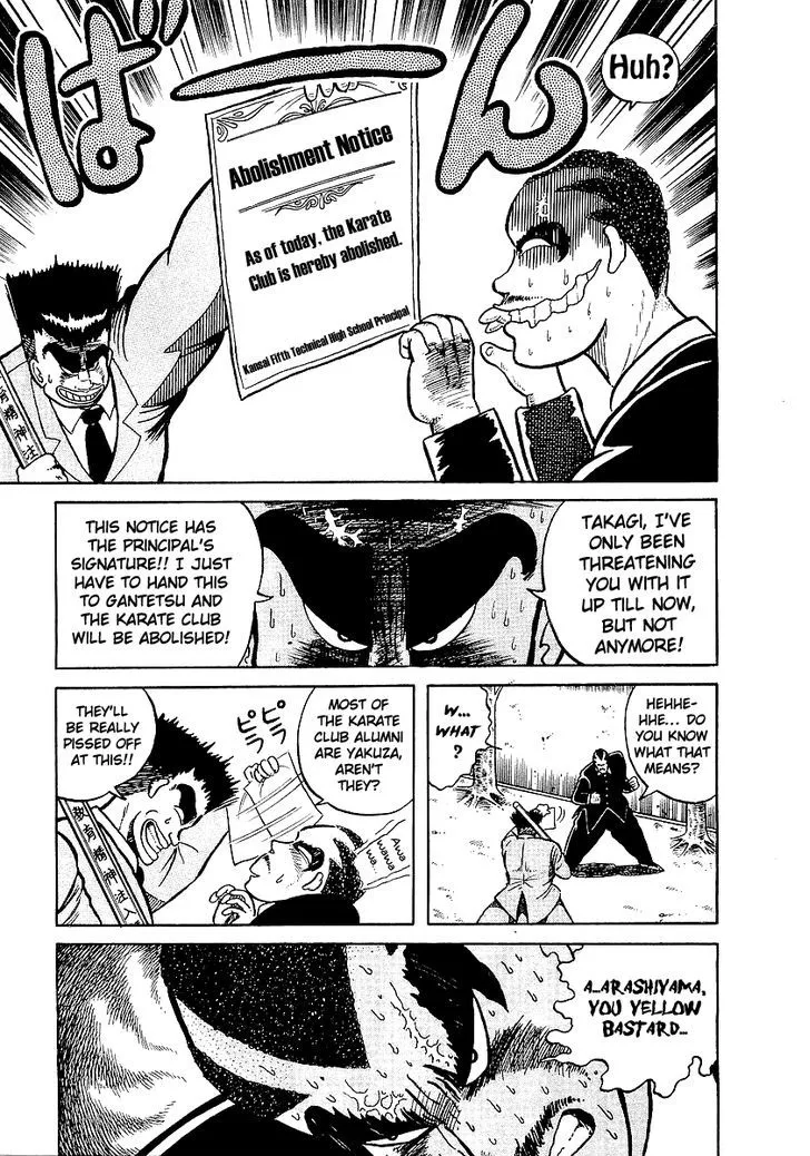 Osu!! Karatebu Chapter 12 page 5