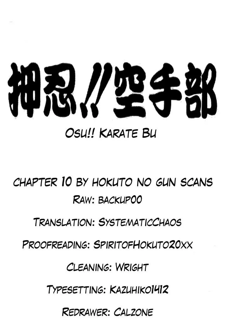 Osu!! Karatebu Chapter 12 page 25