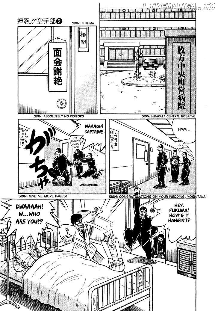 Osu!! Karatebu Chapter 13 page 6