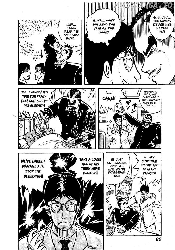 Osu!! Karatebu Chapter 13 page 7