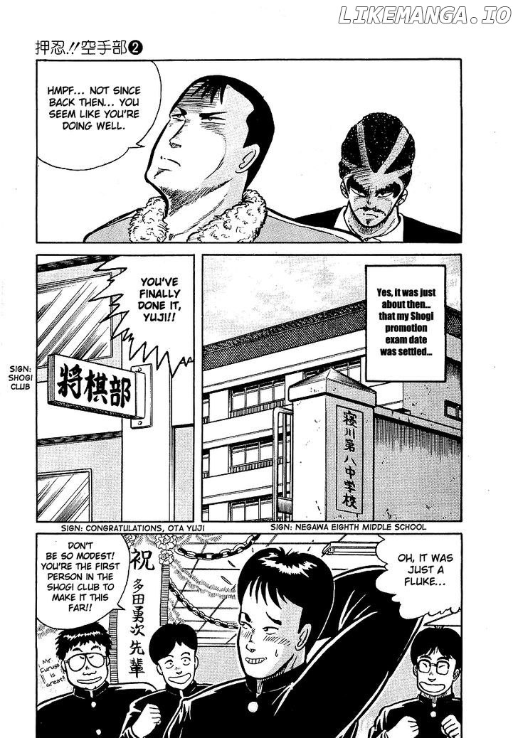 Osu!! Karatebu Chapter 13 page 10