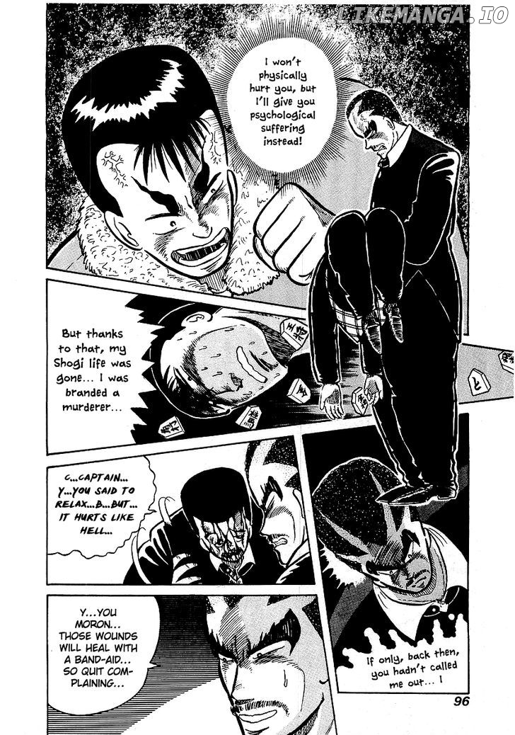 Osu!! Karatebu Chapter 13 page 23