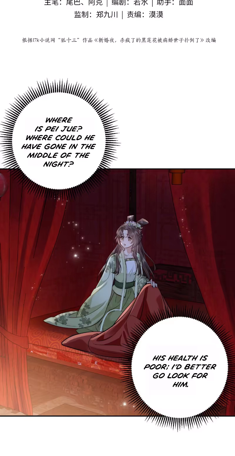 After Saving the Male Supporting Actor, He Knocked Him Down Chapter 15 page 3