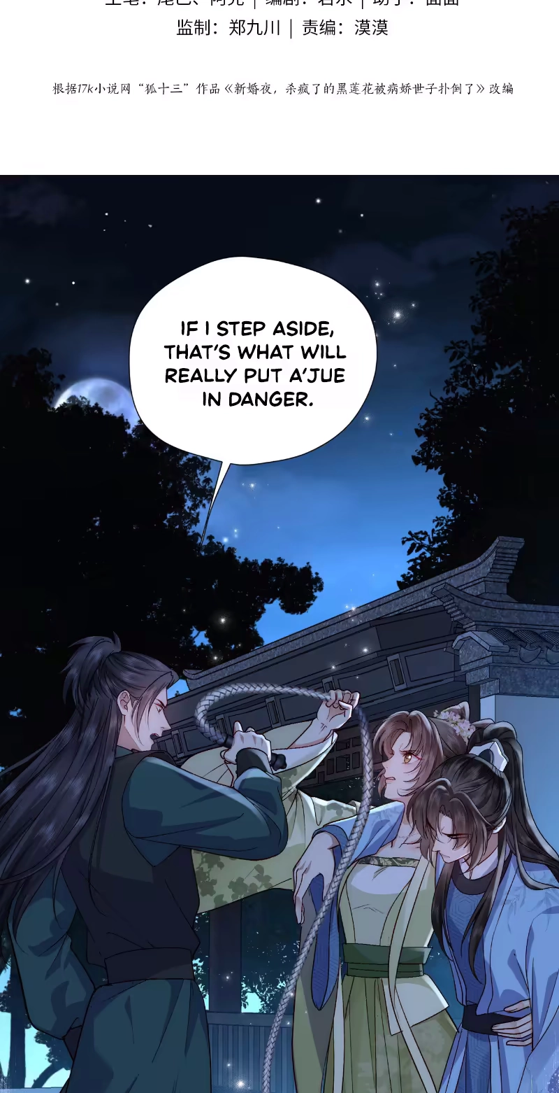 After Saving the Male Supporting Actor, He Knocked Him Down Chapter 16 page 3
