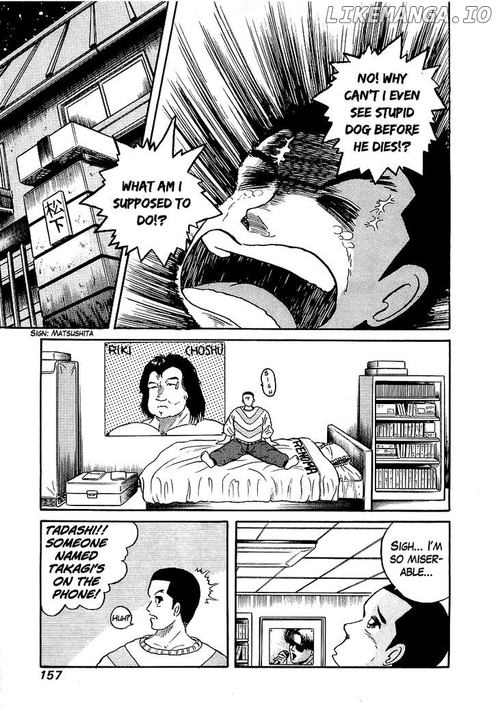 Osu!! Karatebu Chapter 15 page 17