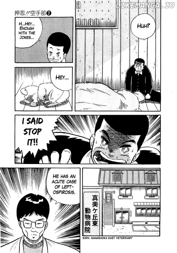 Osu!! Karatebu Chapter 15 page 15