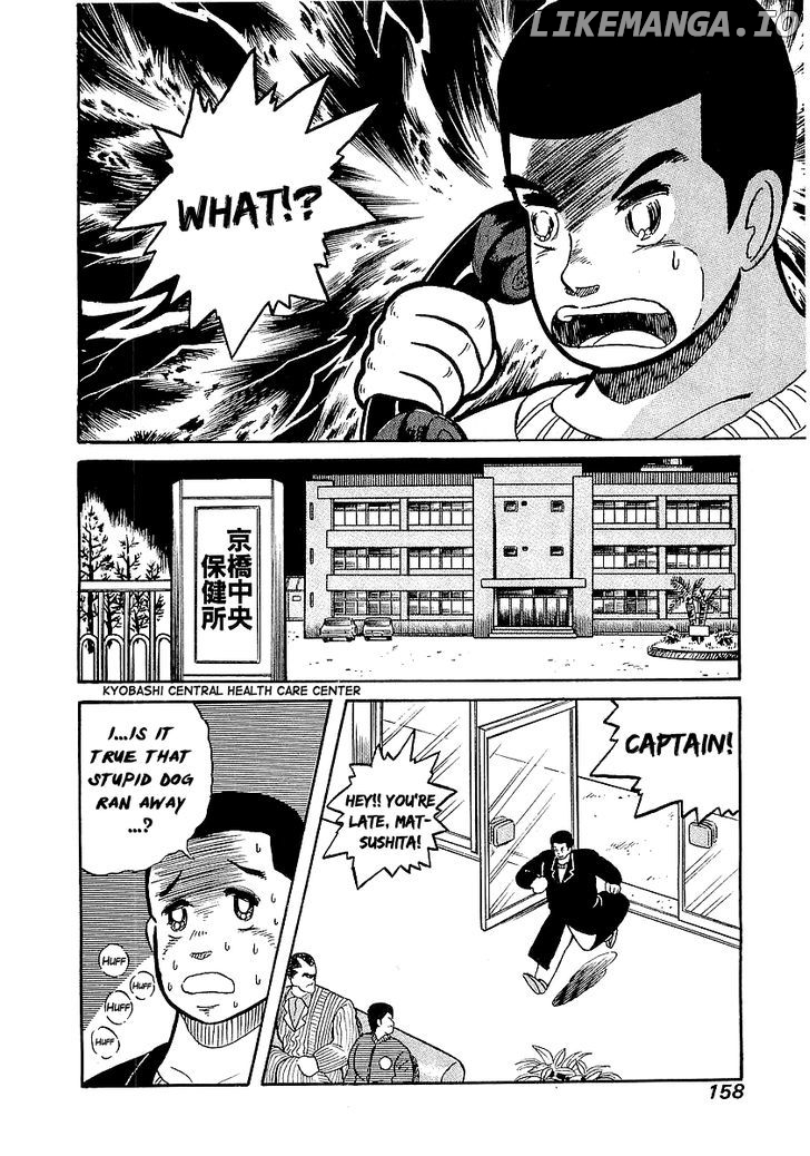 Osu!! Karatebu Chapter 15 page 18
