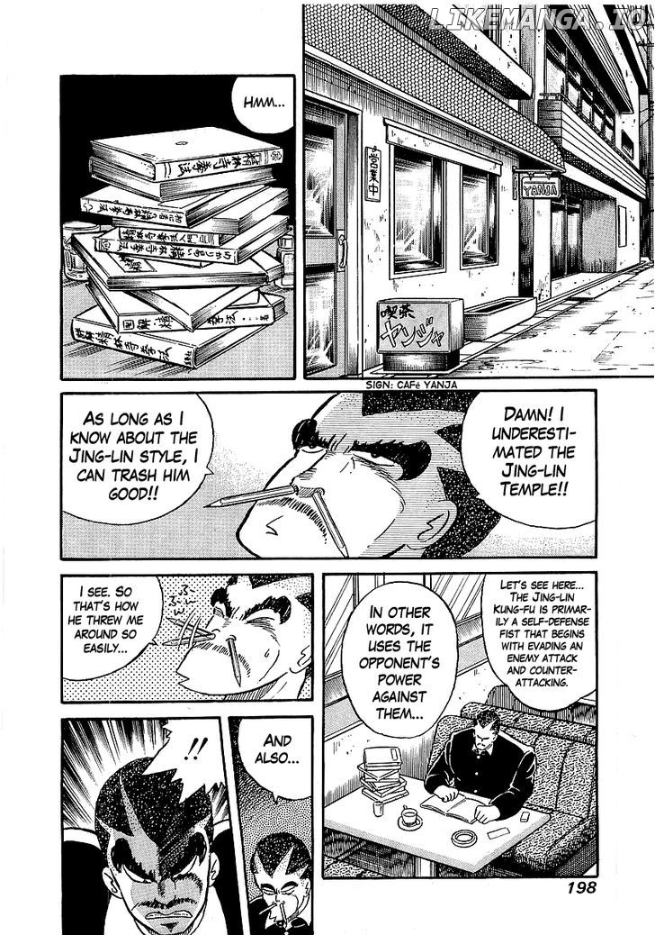Osu!! Karatebu Chapter 17 page 10