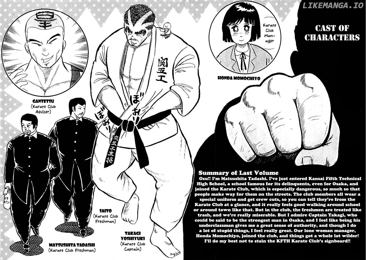 Osu!! Karatebu Chapter 18 page 3