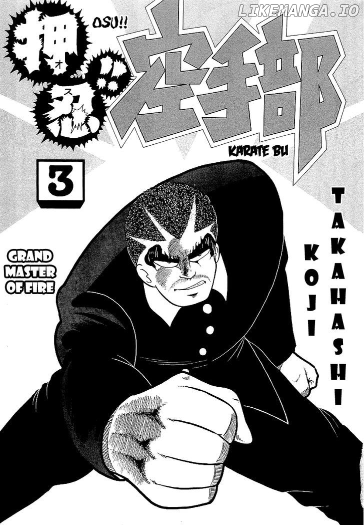 Osu!! Karatebu Chapter 18 page 4