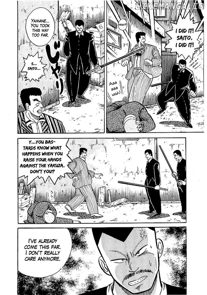 Osu!! Karatebu Chapter 18 page 22
