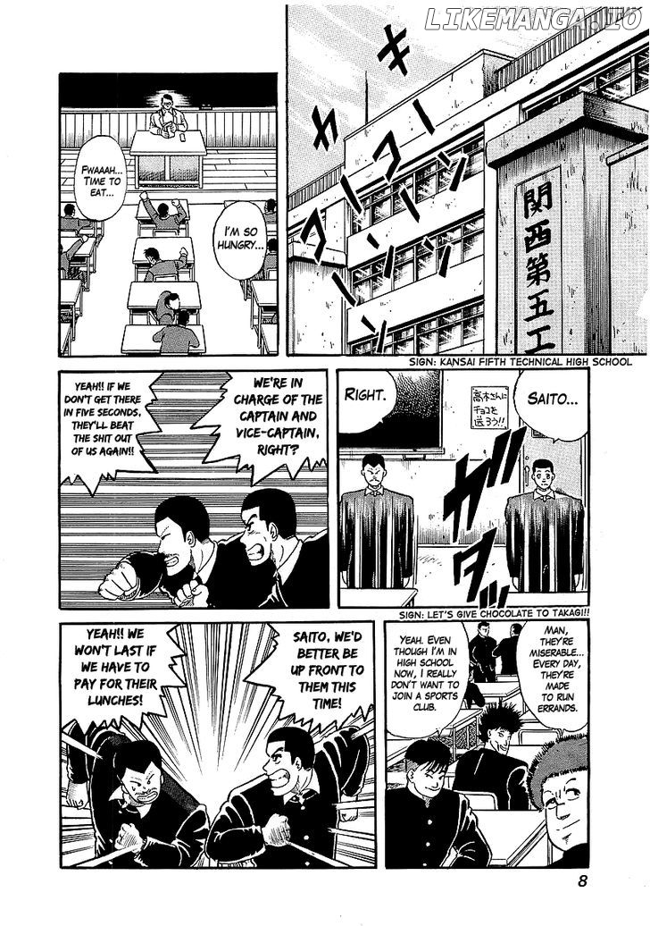 Osu!! Karatebu Chapter 18 page 7