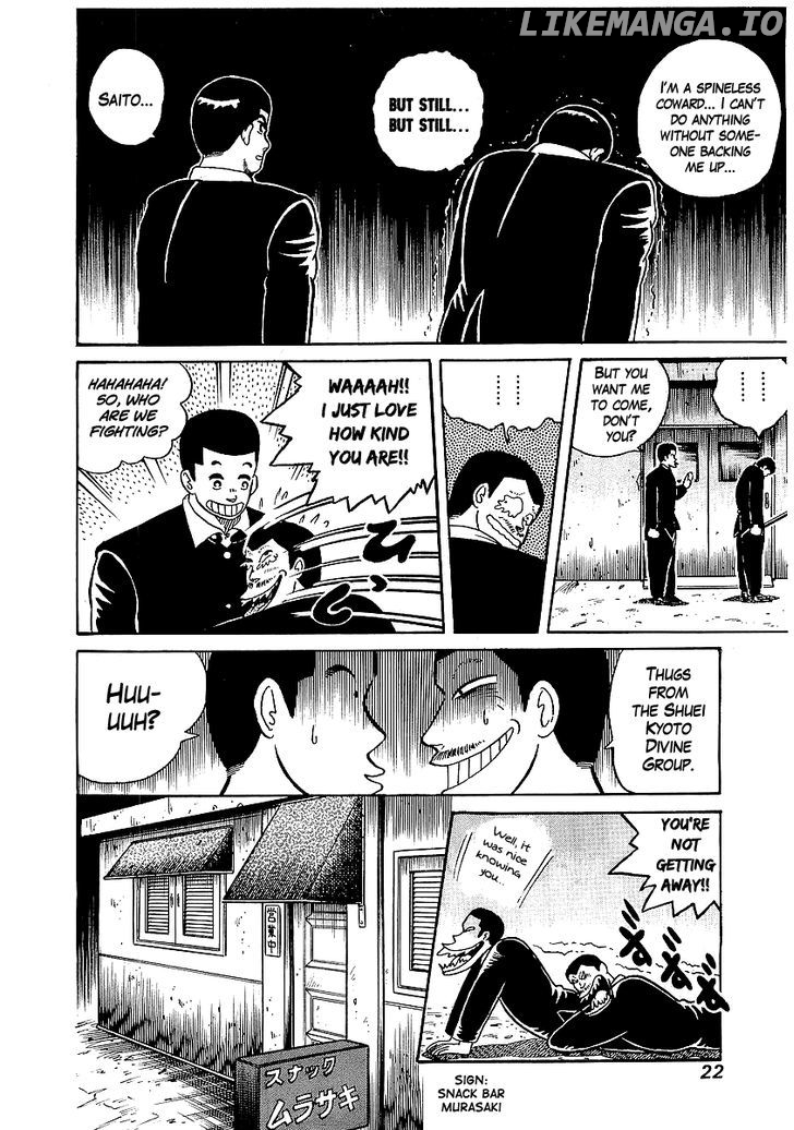 Osu!! Karatebu Chapter 18 page 20