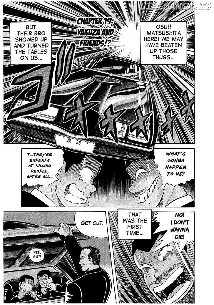 Osu!! Karatebu Chapter 19 page 1