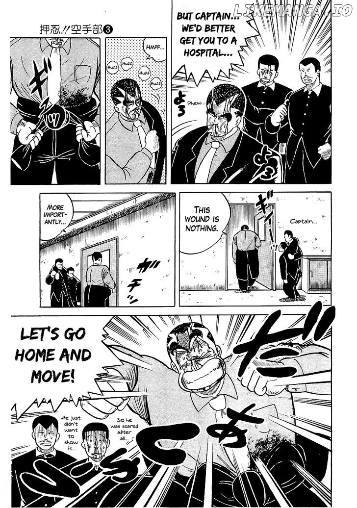 Osu!! Karatebu Chapter 20 page 20