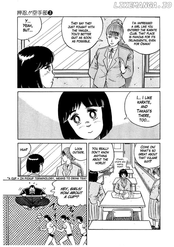 Osu!! Karatebu Chapter 21 page 5