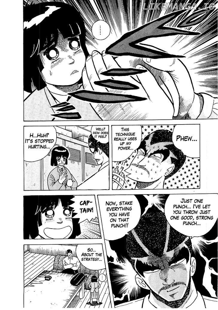 Osu!! Karatebu Chapter 23 page 12