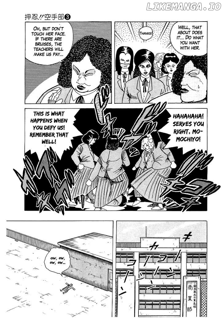 Osu!! Karatebu Chapter 22 page 12
