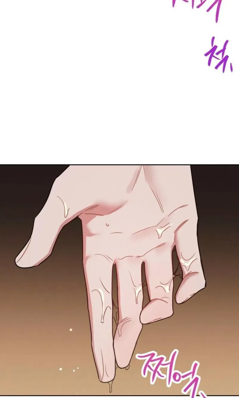 The Taste of a Childhood Friend Chapter 24 page 28