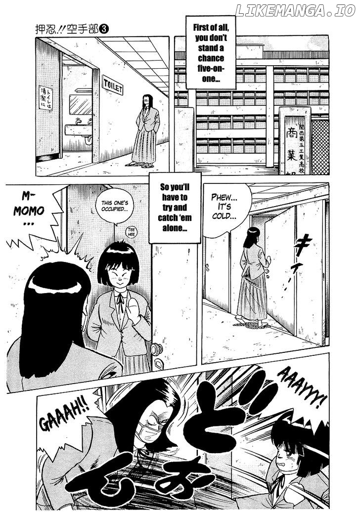 Osu!! Karatebu Chapter 23 page 13