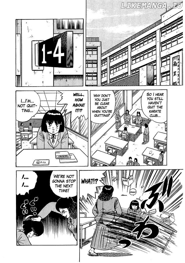 Osu!! Karatebu Chapter 22 page 17