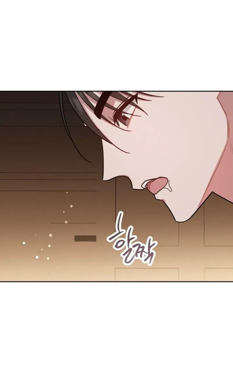 The Taste of a Childhood Friend Chapter 24 page 32