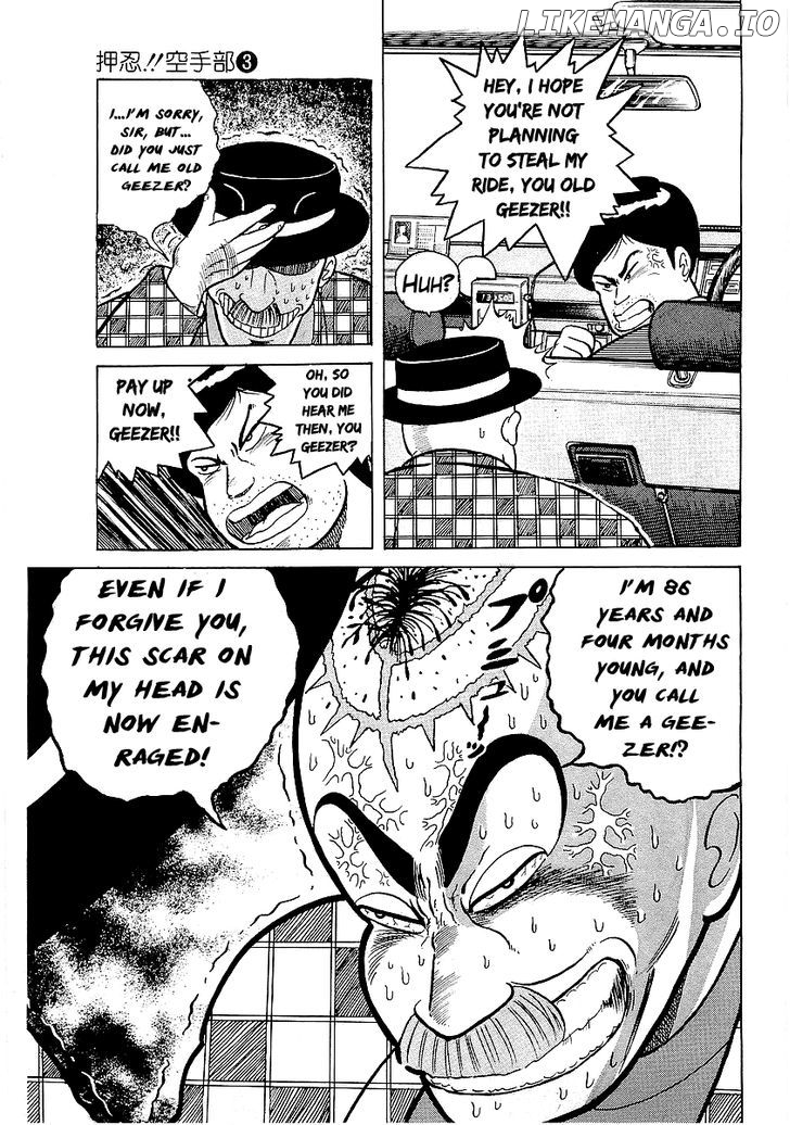 Osu!! Karatebu Chapter 24 page 11