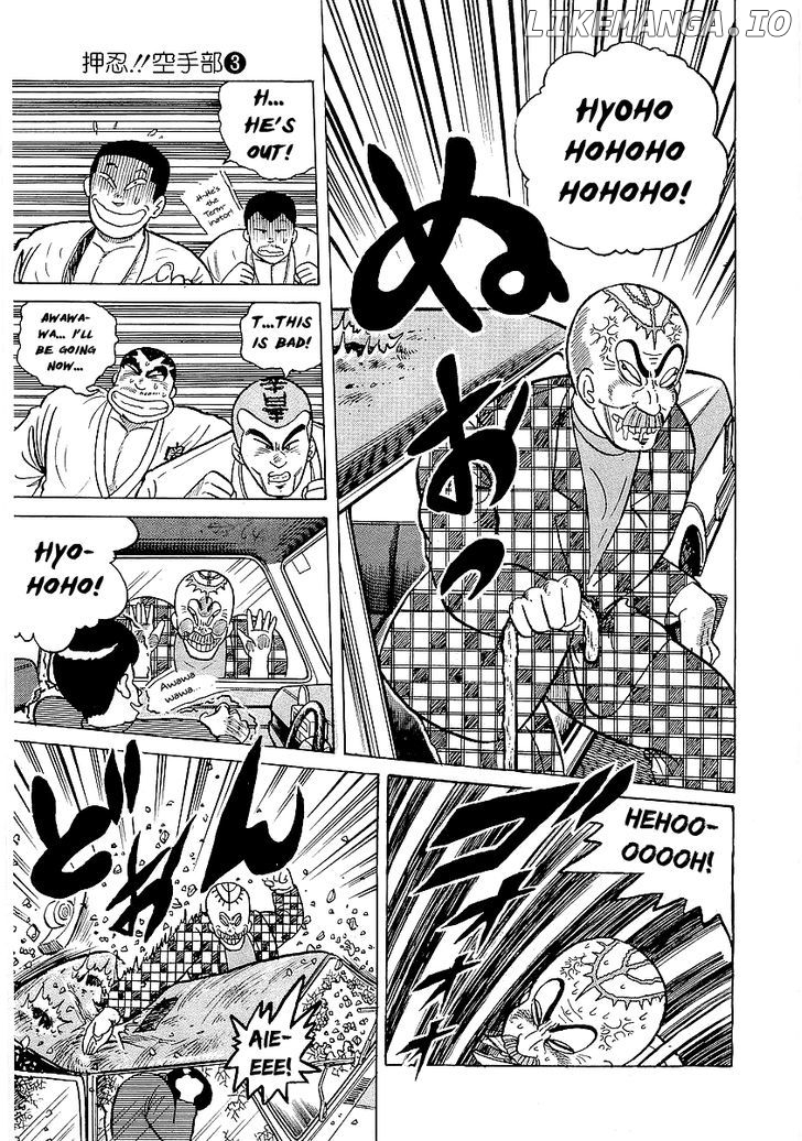 Osu!! Karatebu Chapter 24 page 13