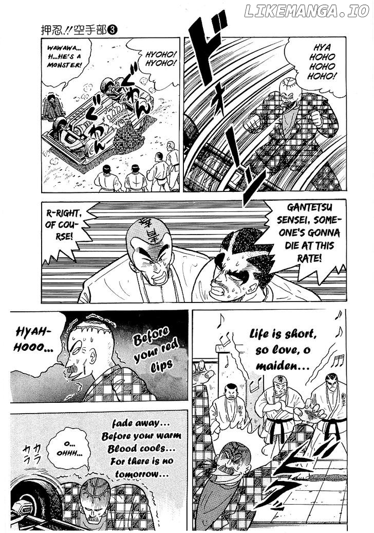 Osu!! Karatebu Chapter 24 page 15