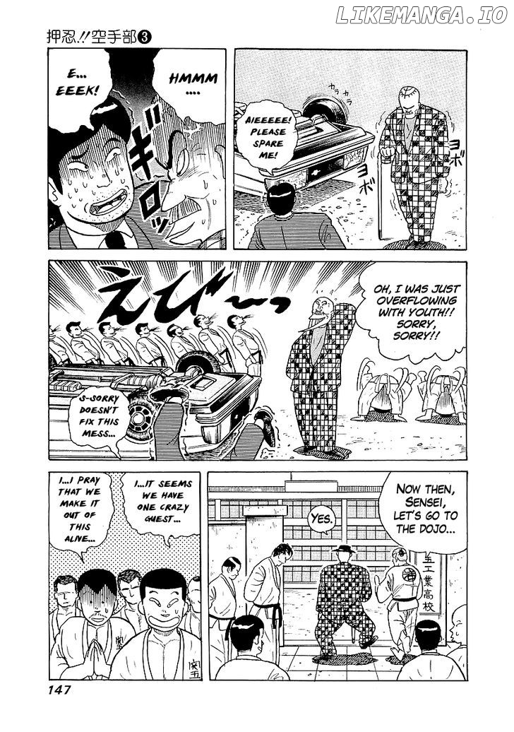 Osu!! Karatebu Chapter 24 page 17