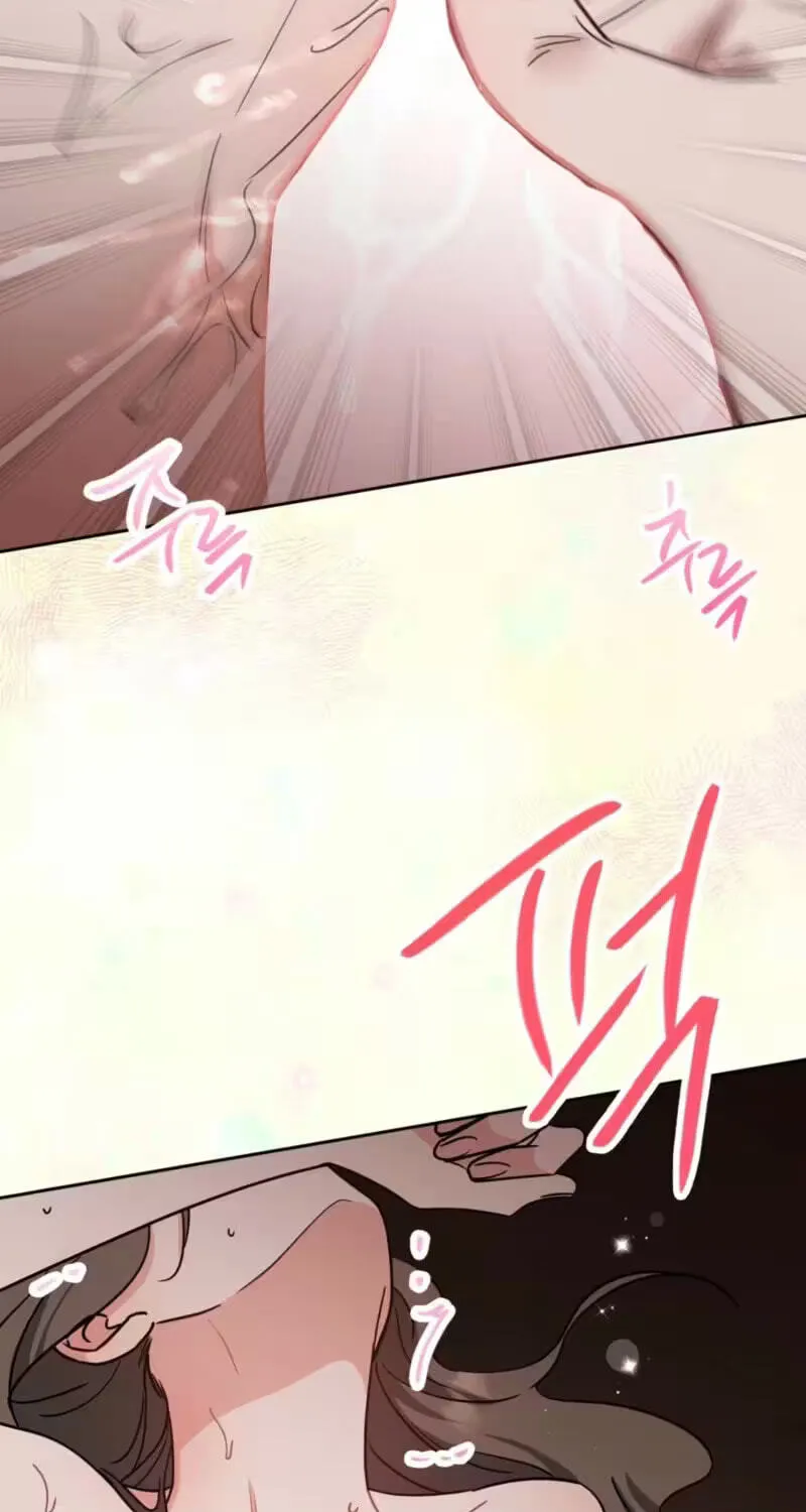 The Taste of a Childhood Friend Chapter 25 page 47