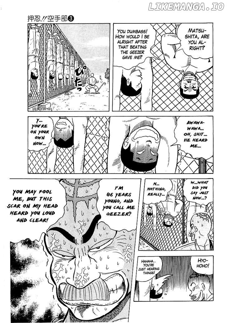 Osu!! Karatebu Chapter 25 page 5