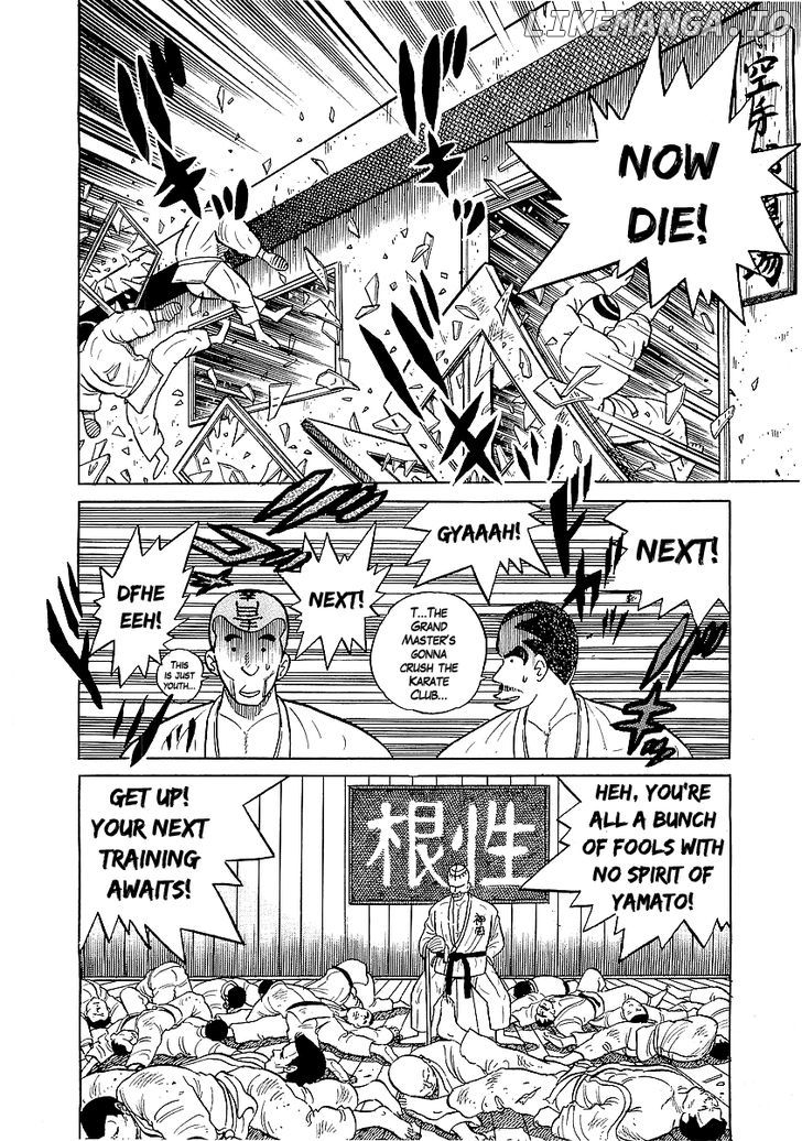 Osu!! Karatebu Chapter 25 page 16