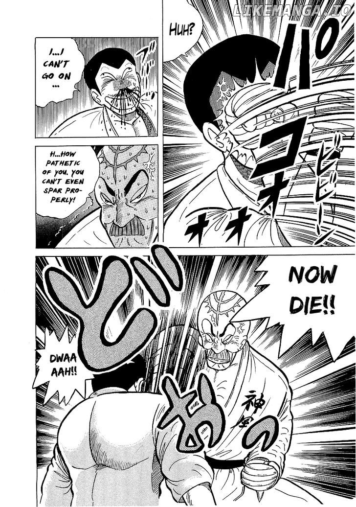 Osu!! Karatebu Chapter 25 page 12