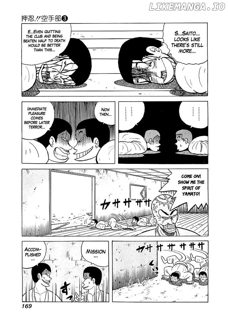 Osu!! Karatebu Chapter 25 page 17