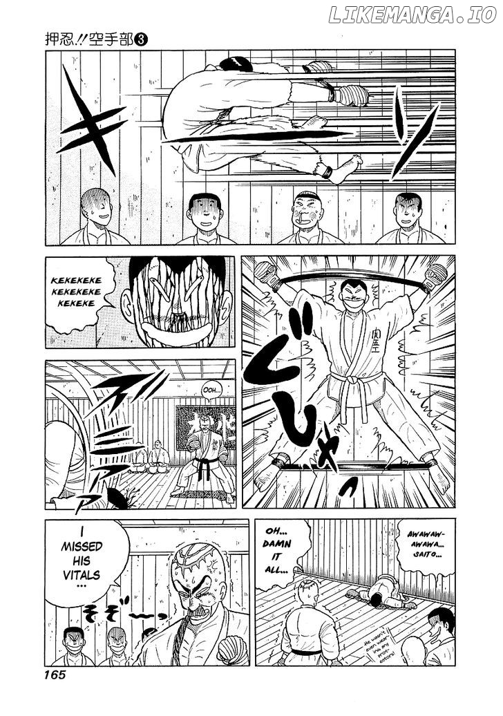 Osu!! Karatebu Chapter 25 page 13