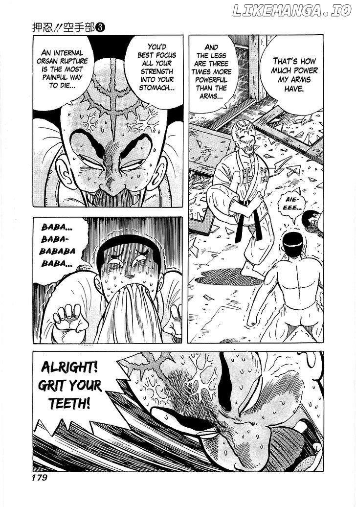 Osu!! Karatebu Chapter 26 page 8