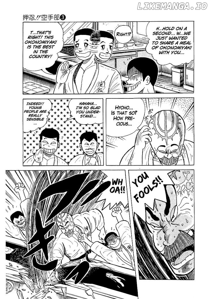 Osu!! Karatebu Chapter 26 page 2