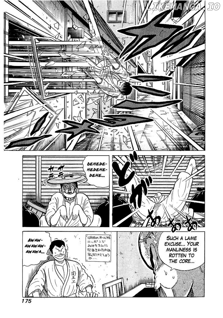 Osu!! Karatebu Chapter 26 page 4