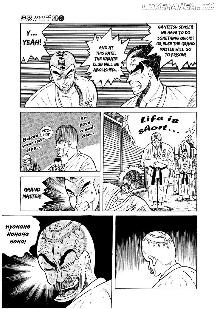 Osu!! Karatebu Chapter 26 page 12