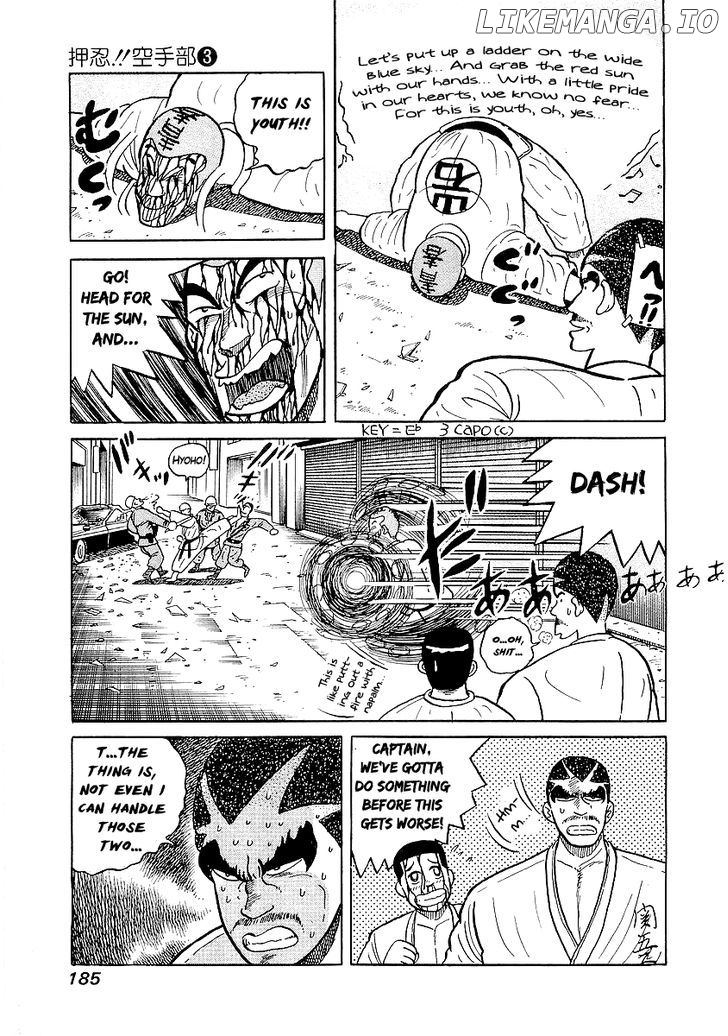 Osu!! Karatebu Chapter 26 page 14