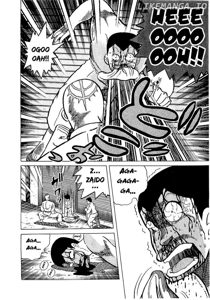 Osu!! Karatebu Chapter 26 page 7