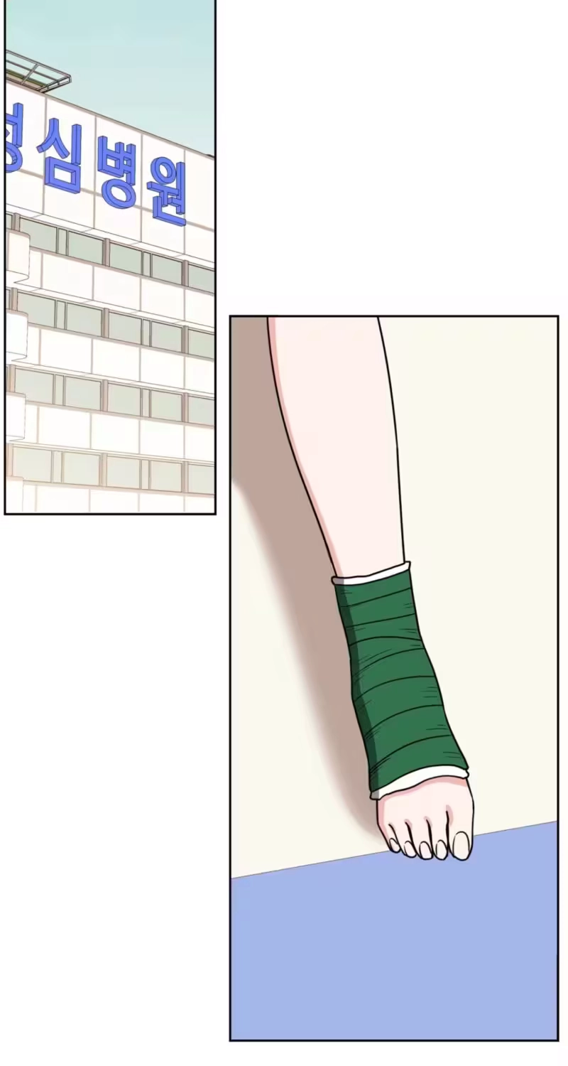The Taste of a Childhood Friend Chapter 27 page 31