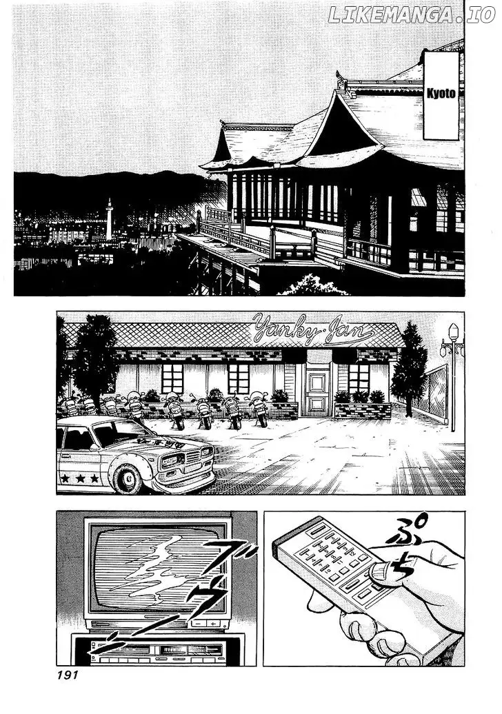 Osu!! Karatebu Chapter 27 page 3