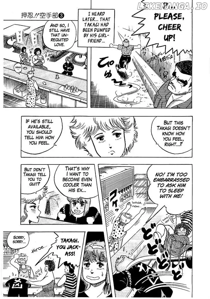 Osu!! Karatebu Chapter 27 page 16