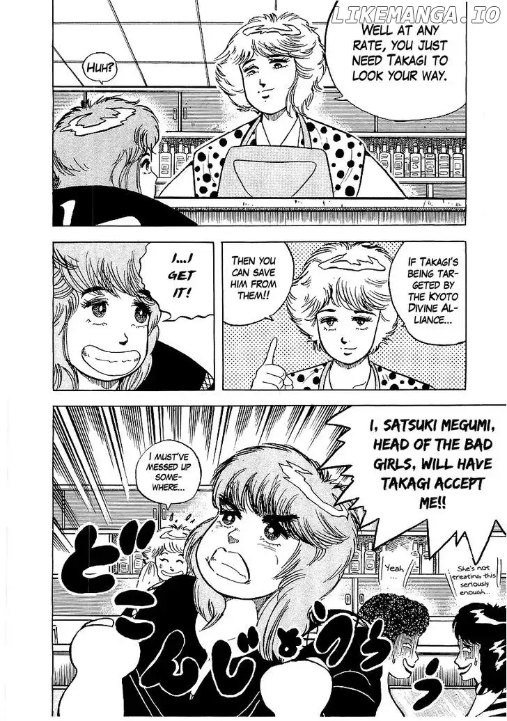 Osu!! Karatebu Chapter 27 page 17