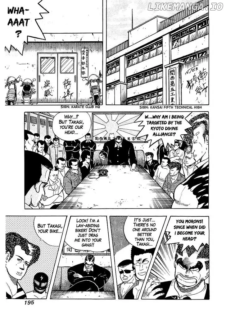 Osu!! Karatebu Chapter 27 page 7