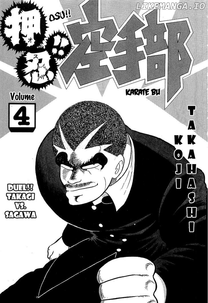 Osu!! Karatebu Chapter 28 page 4