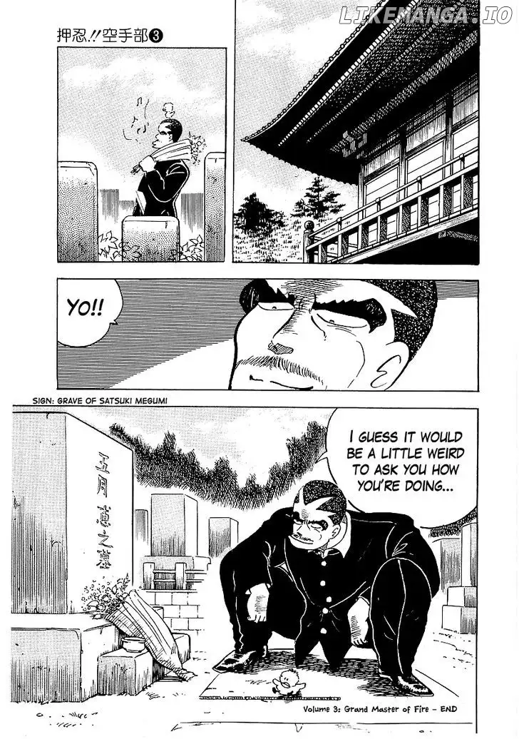 Osu!! Karatebu Chapter 27 page 40